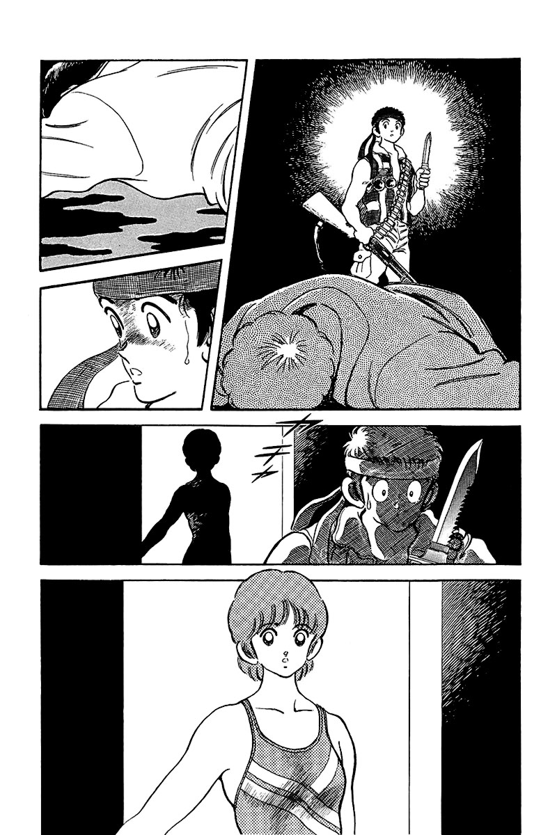 Rough Eu, Nimomiya! 第3页