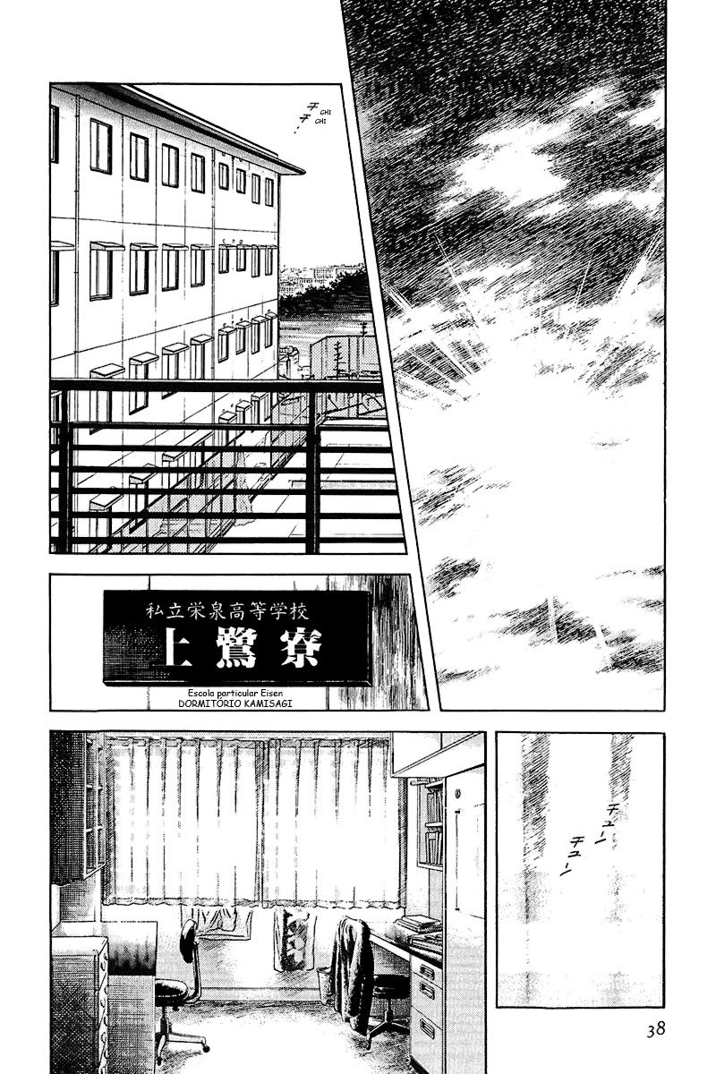 Rough Eu, Nimomiya! 第6页