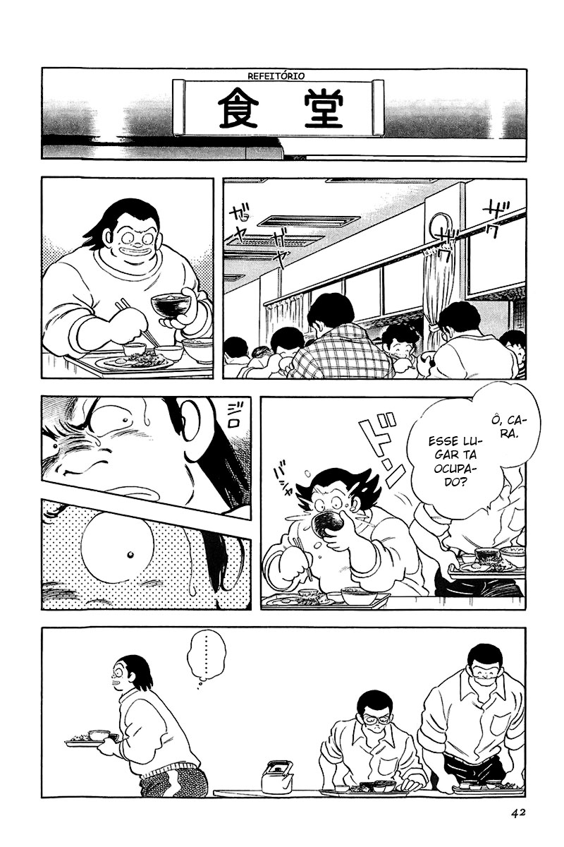 Rough Eu, Nimomiya! 第10页