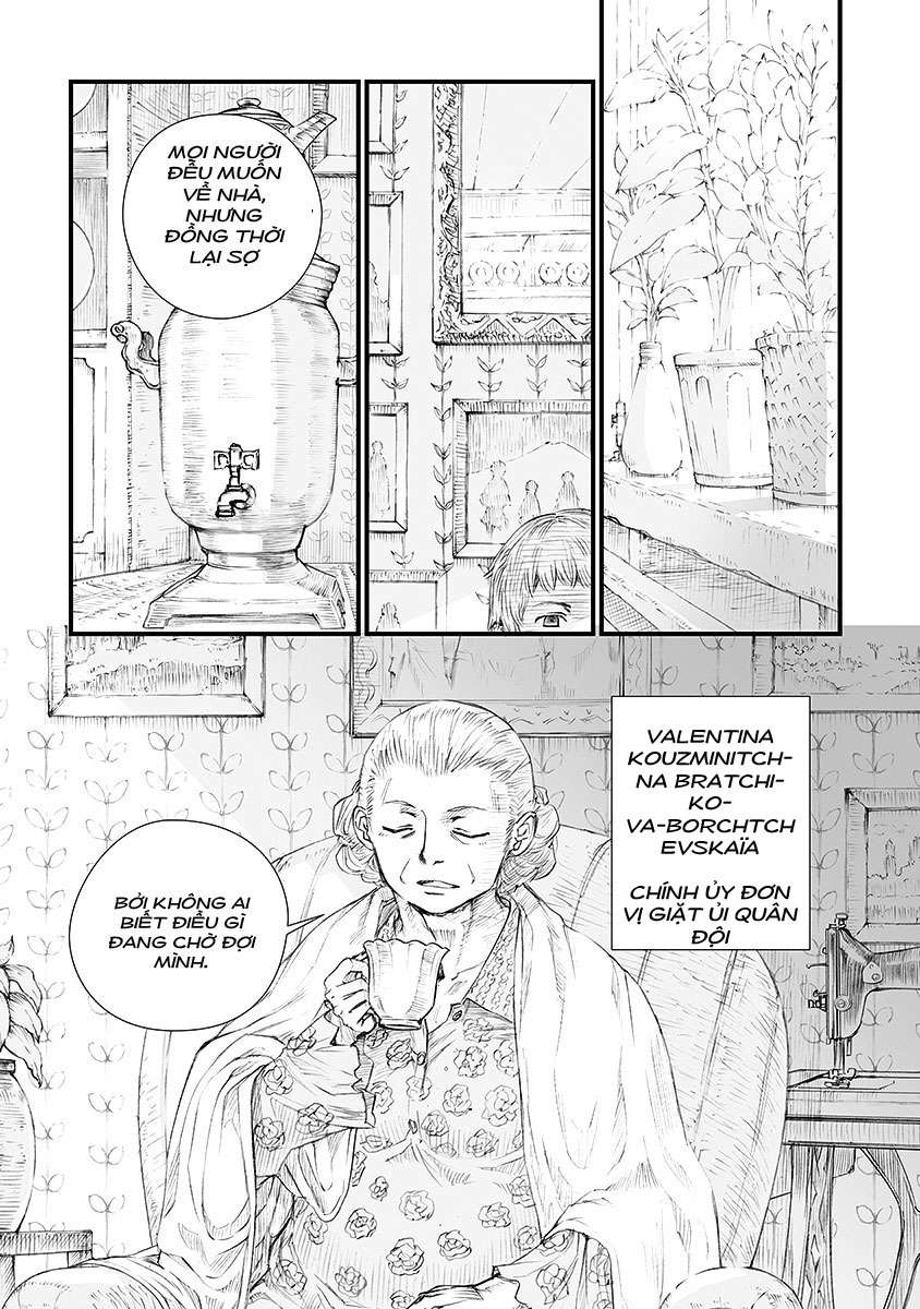 Sensou wa Onna no Kao wo Shiteinai Quân đoàn giặt ủi 第1页