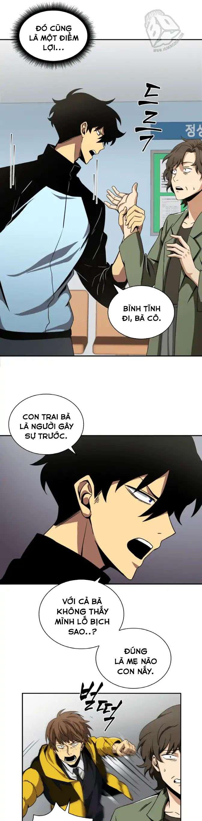 Tomb Raider King Ch. 2 第9页