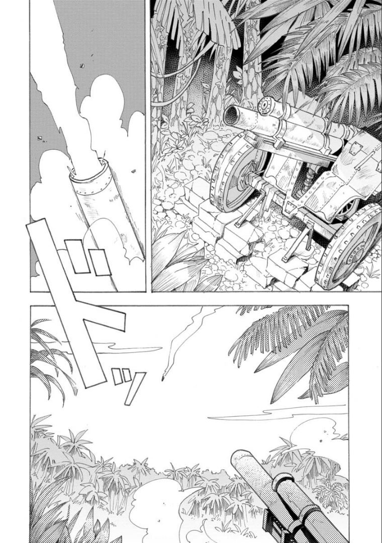 Ookami no Ko Sora wa Senjou ni iru Vol. 1 Ch. 1 第3页