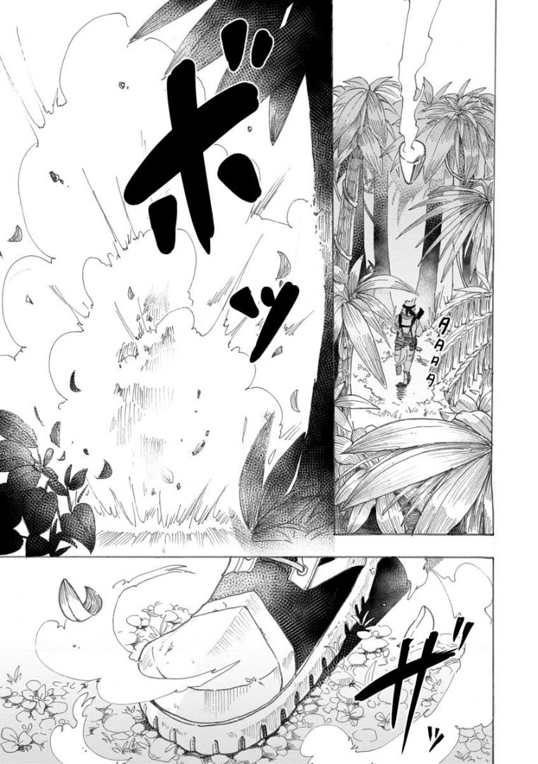 Ookami no Ko Sora wa Senjou ni iru Vol. 1 Ch. 1 第4页