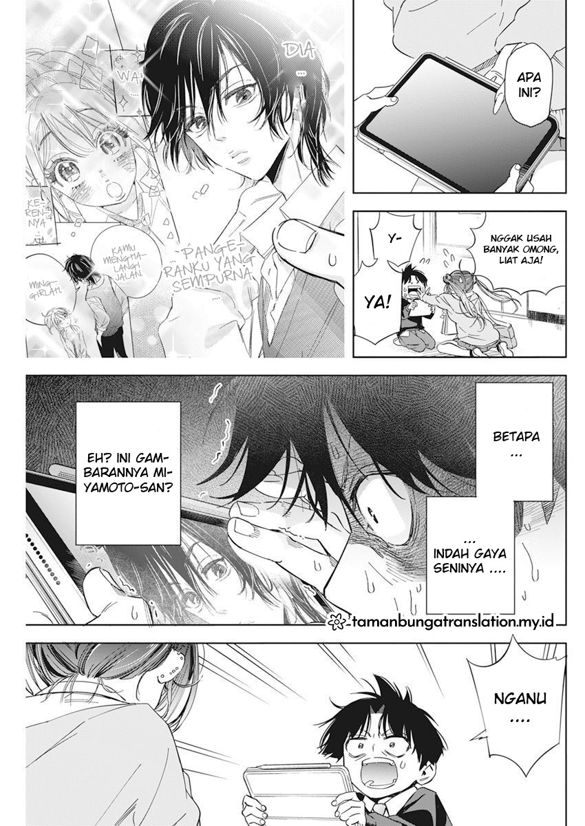 Kakunaru Ue wa Fiksi pun Tak Dapat Menggambarkannya 第16页