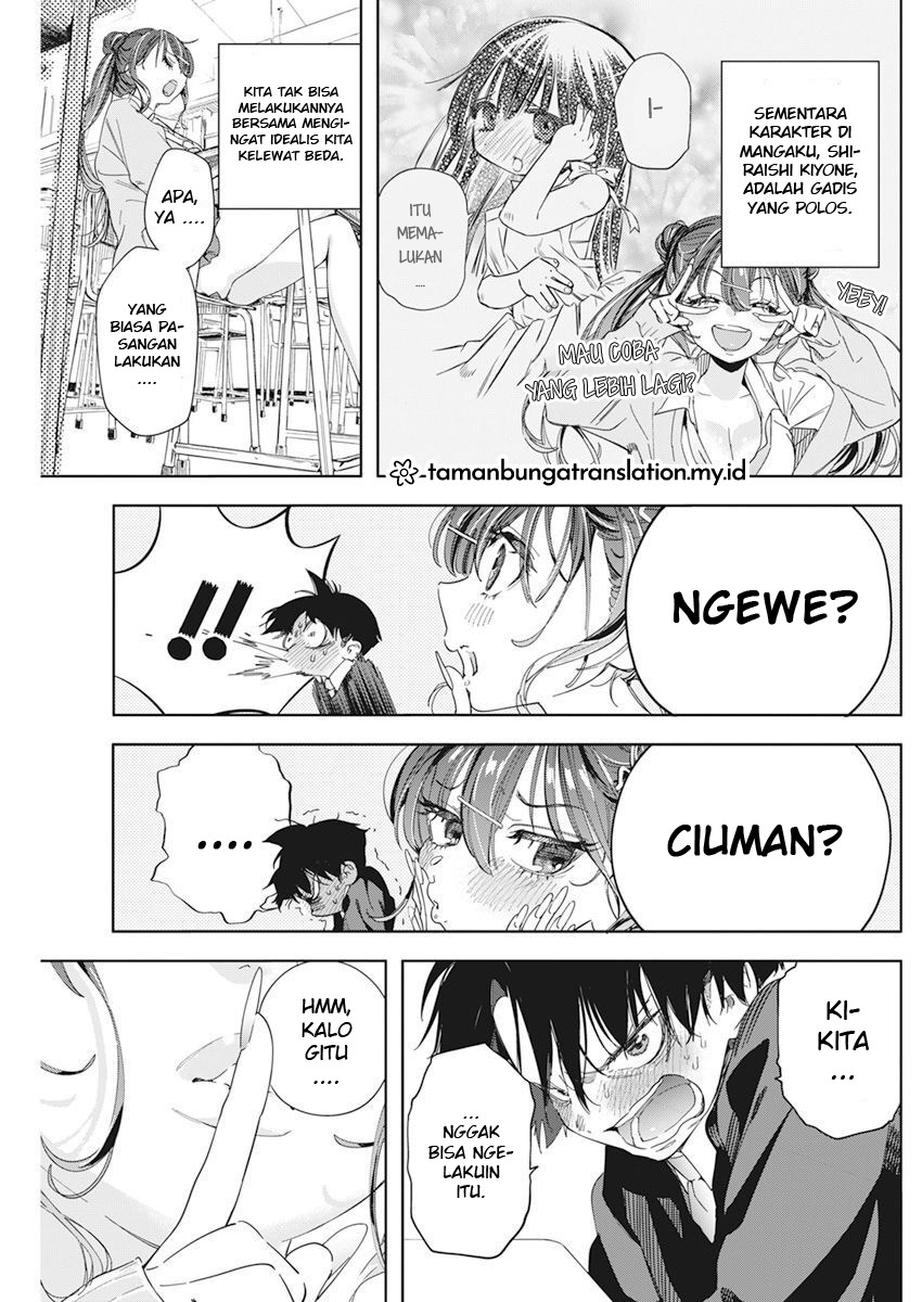 Kakunaru Ue wa Fiksi pun Tak Dapat Menggambarkannya 第28页