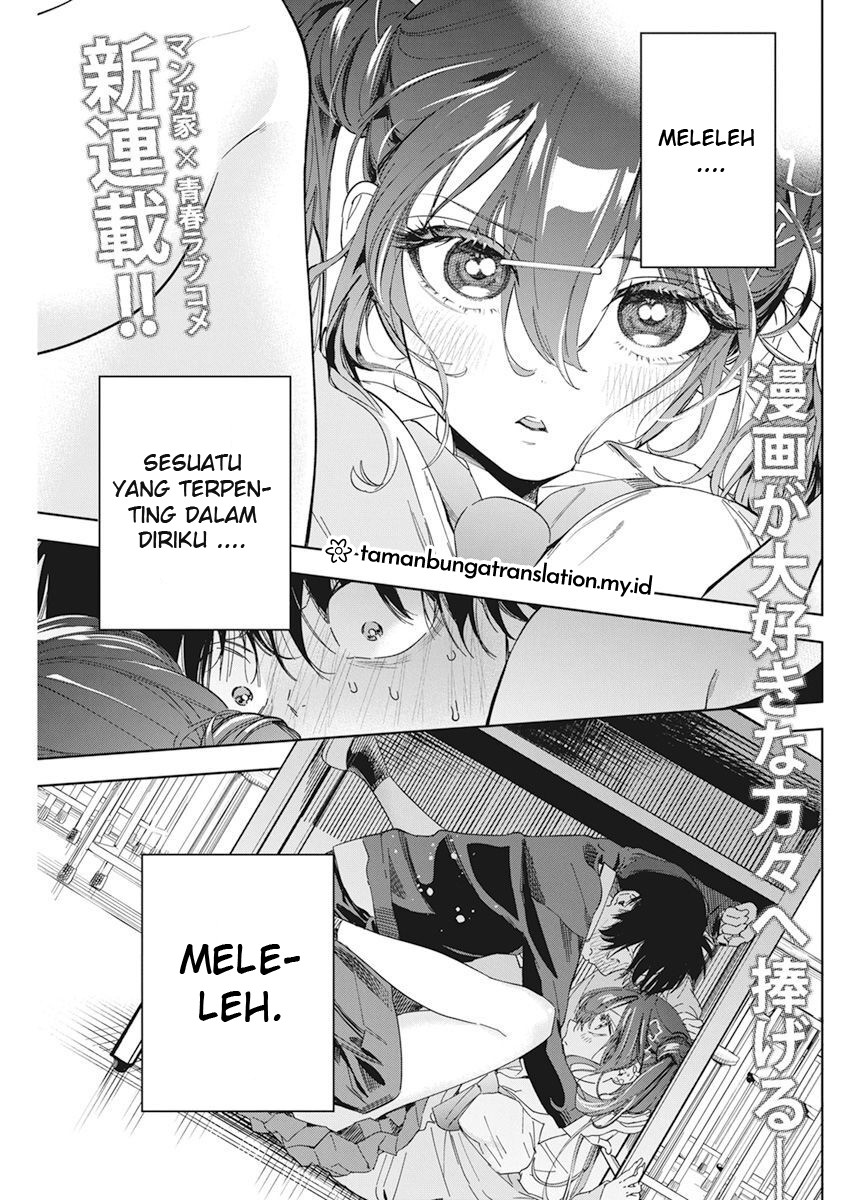 Kakunaru Ue wa Fiksi pun Tak Dapat Menggambarkannya 第4页