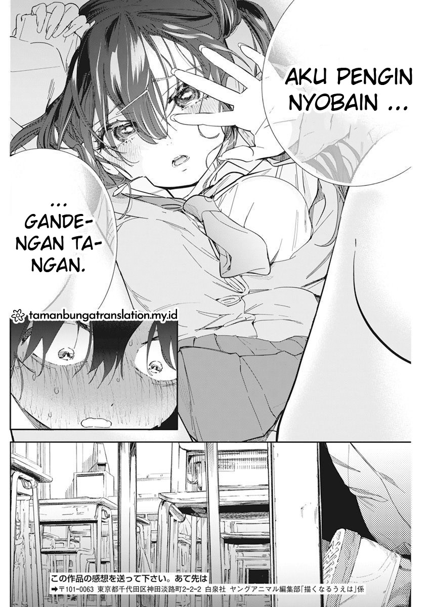 Kakunaru Ue wa Fiksi pun Tak Dapat Menggambarkannya 第39页