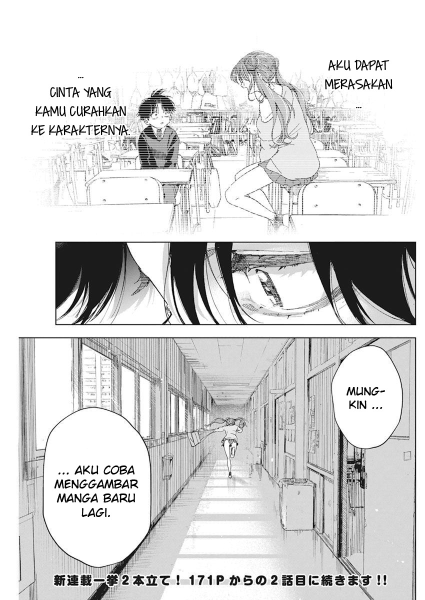 Kakunaru Ue wa Fiksi pun Tak Dapat Menggambarkannya 第45页