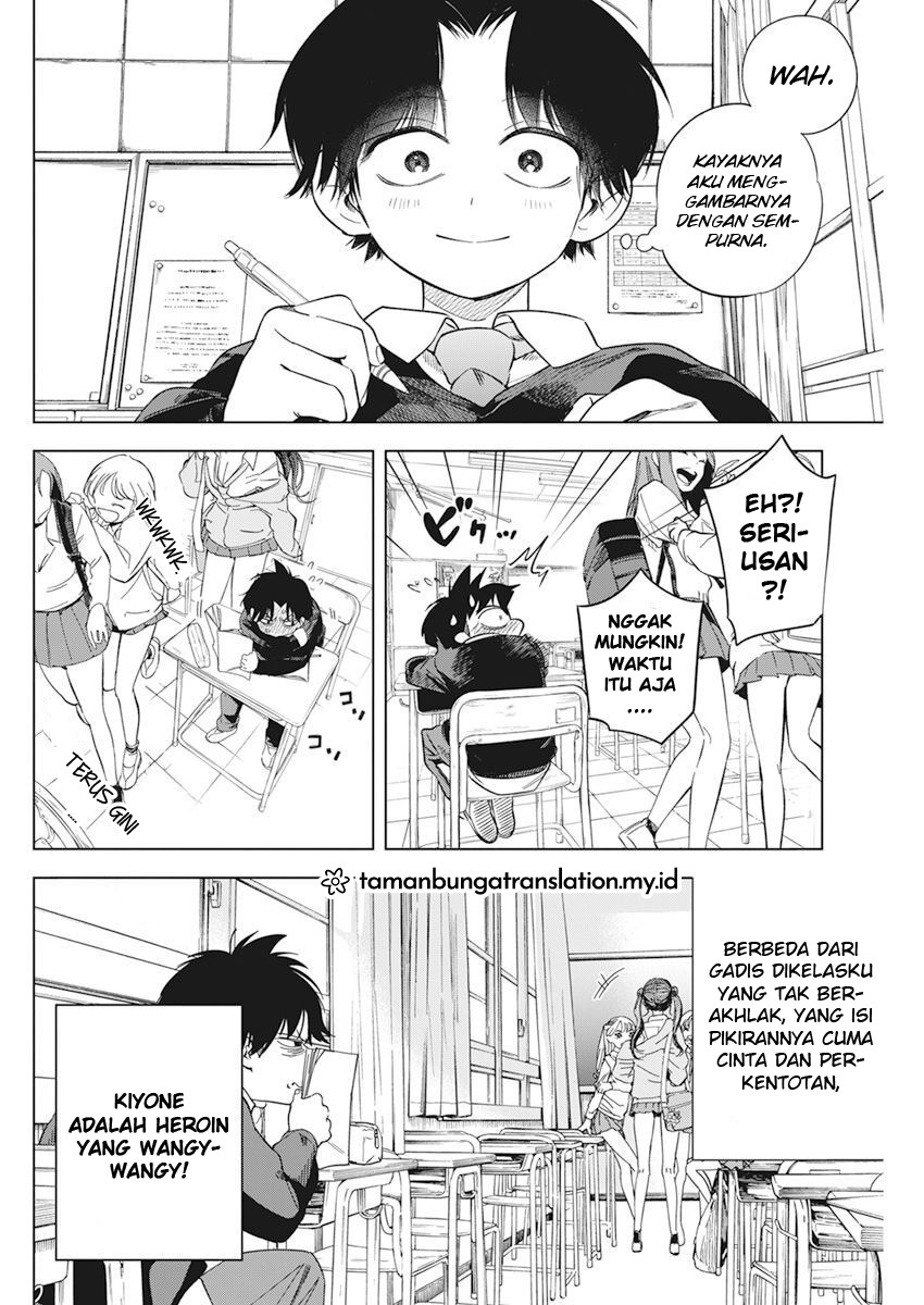 Kakunaru Ue wa Fiksi pun Tak Dapat Menggambarkannya 第7页