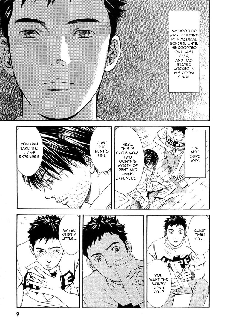 Death Sweeper Prologue: My Brother's Death (Part 1) 第11页