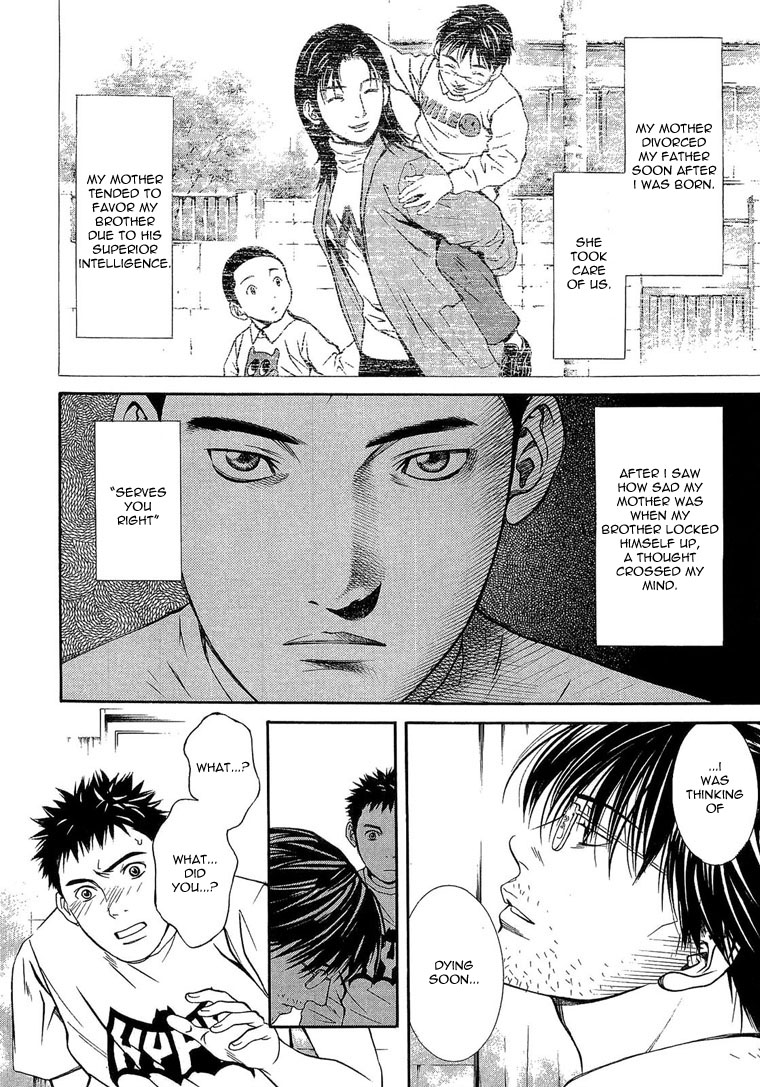 Death Sweeper Prologue: My Brother's Death (Part 1) 第12页
