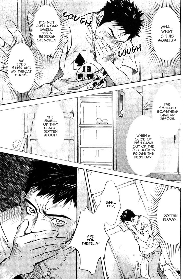 Death Sweeper Prologue: My Brother's Death (Part 1) 第22页