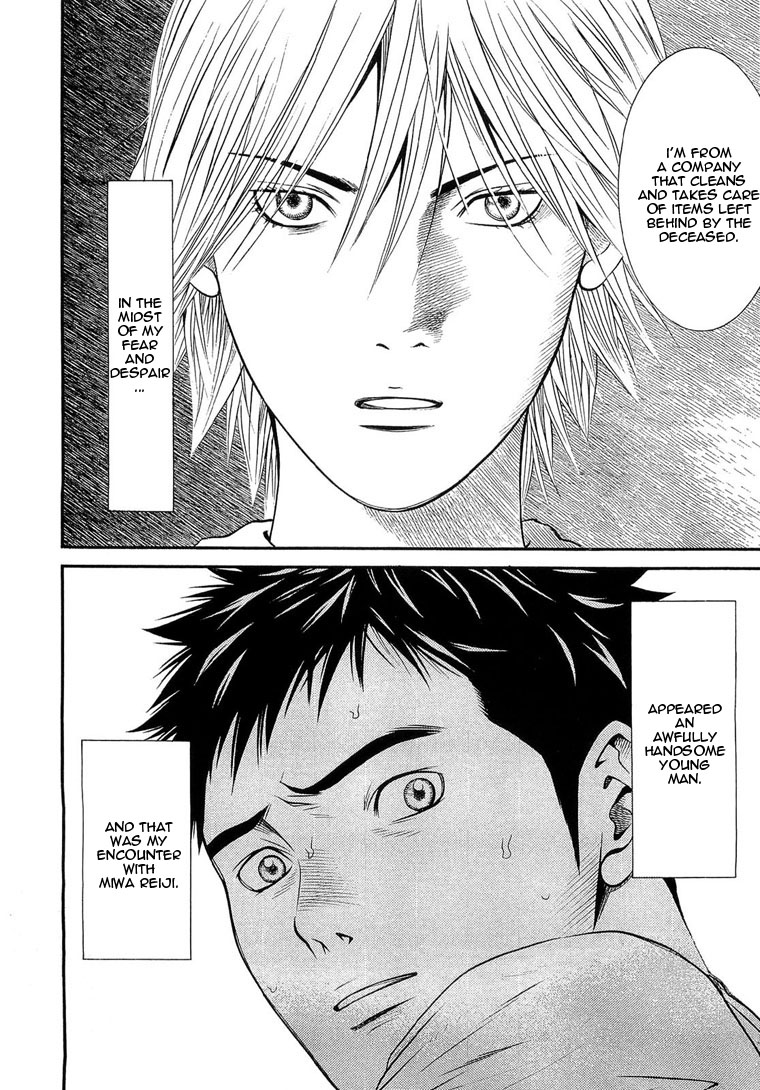 Death Sweeper Prologue: My Brother's Death (Part 1) 第28页