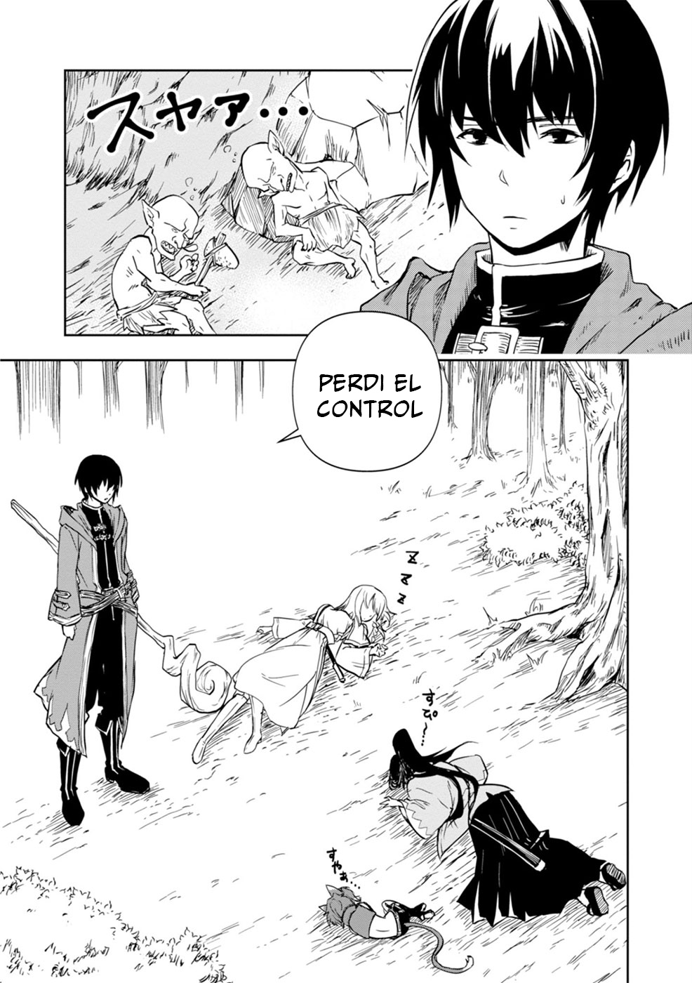 Majutsu Gakuin wo Shuseki de Sotsugyoushita Ore ga Boukensha wo Hajimeru no wa sonna ni okashii darouka Vol. 1 Ch. 1 第28页