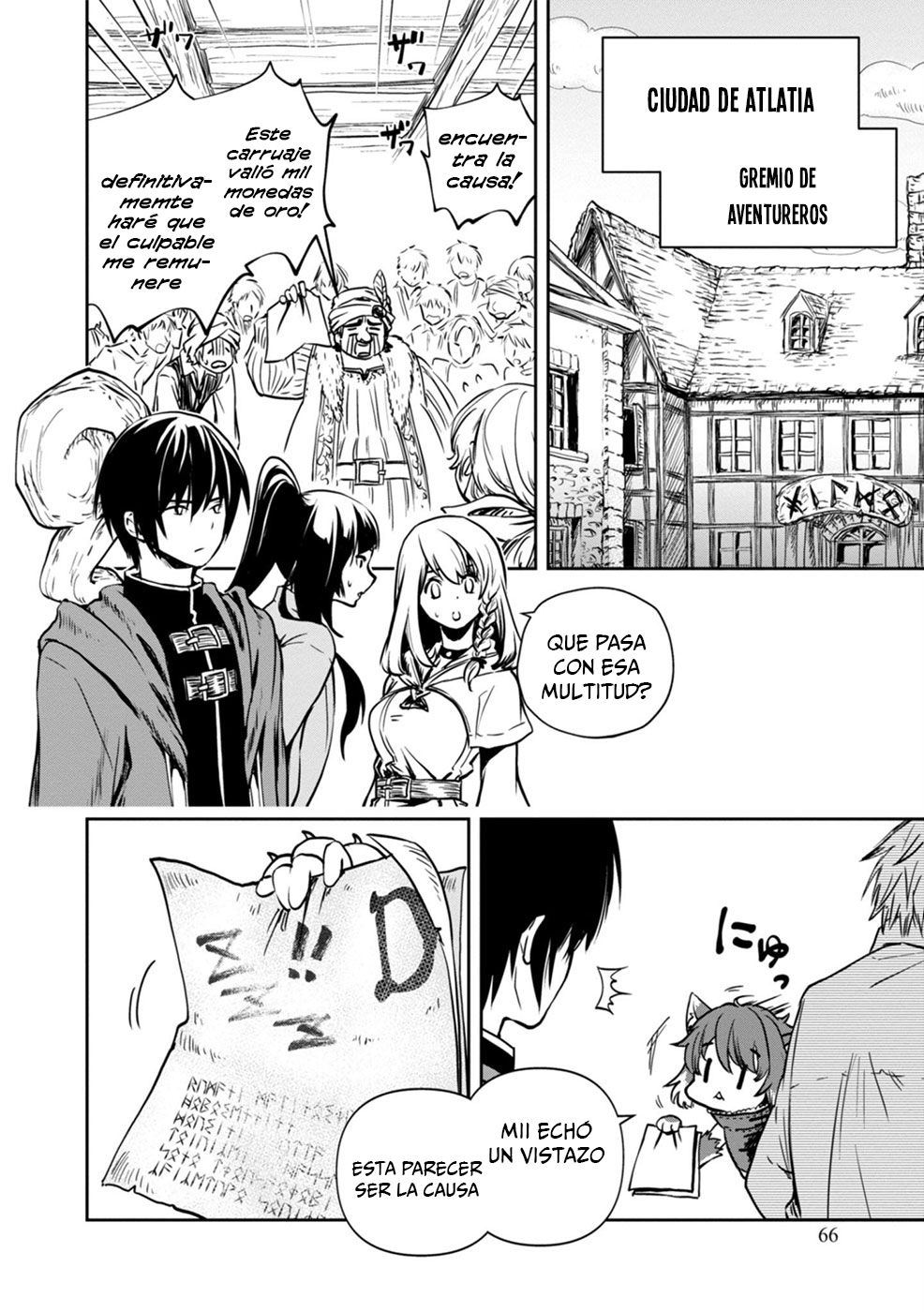 Majutsu Gakuin wo Shuseki de Sotsugyoushita Ore ga Boukensha wo Hajimeru no wa sonna ni okashii darouka Vol. 1 Ch. 1 第69页