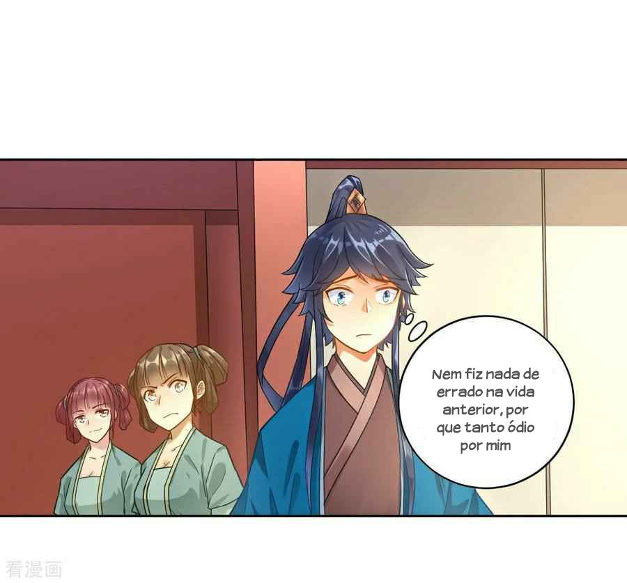 First Class Servant Ch. 3 第15页