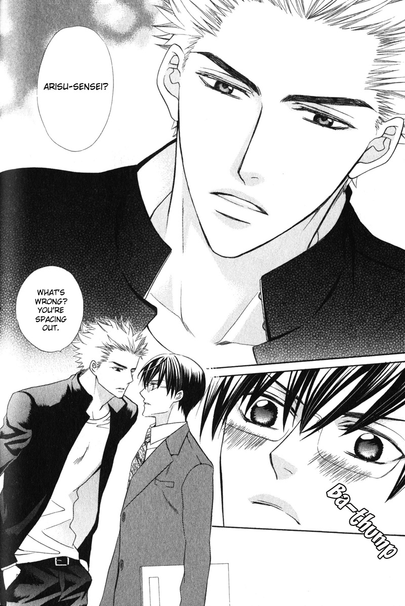 Shitsuji wa Oose no Mama ni Vol. 1 Ch. 3 第13页