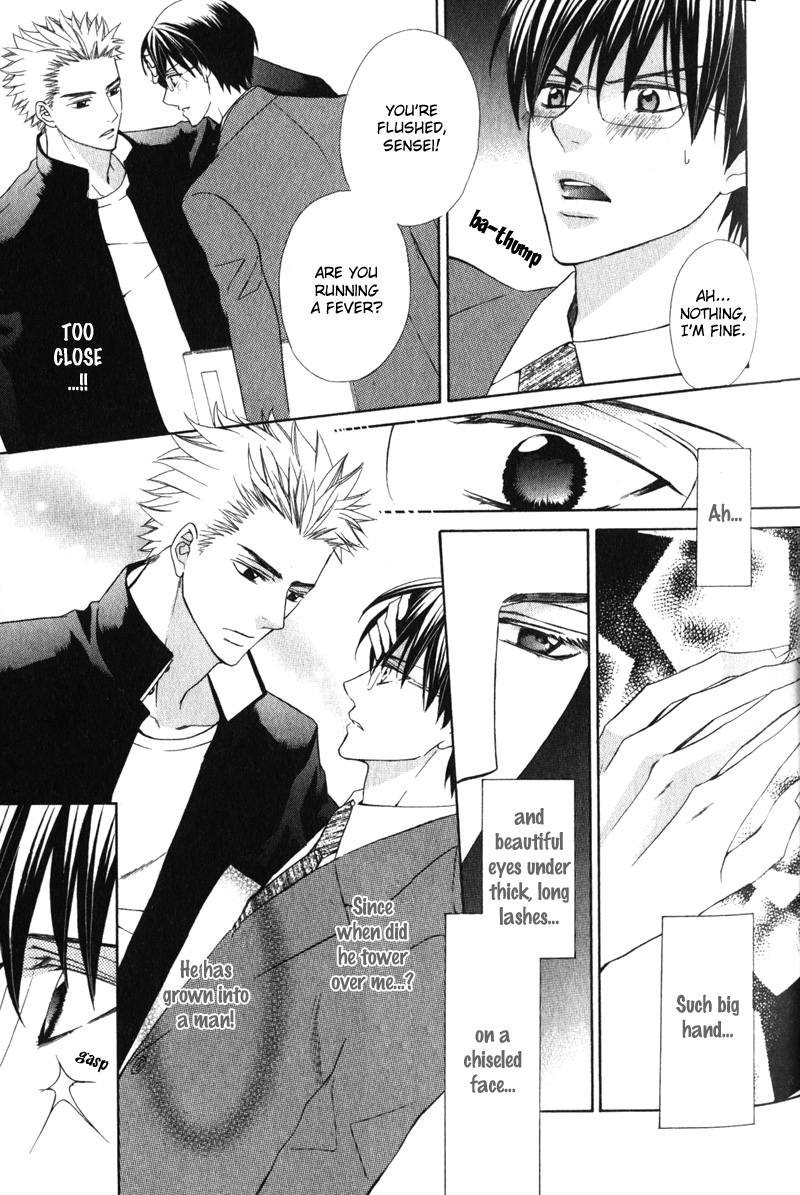 Shitsuji wa Oose no Mama ni Vol. 1 Ch. 3 第14页