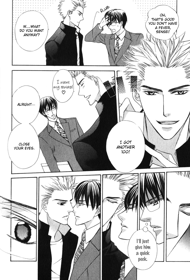 Shitsuji wa Oose no Mama ni Vol. 1 Ch. 3 第15页
