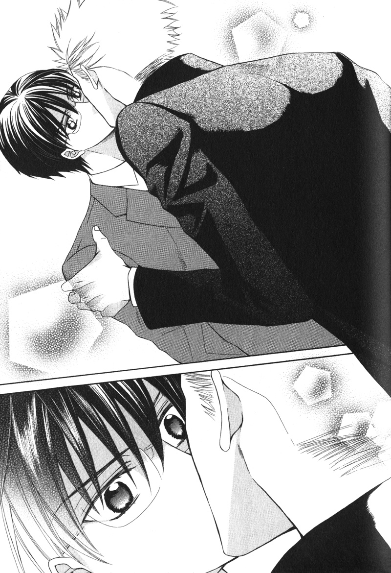 Shitsuji wa Oose no Mama ni Vol. 1 Ch. 3 第16页