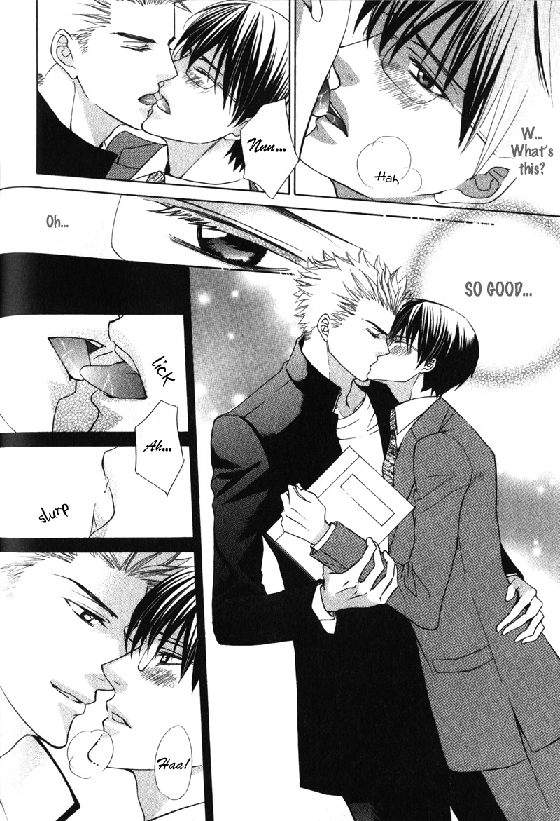 Shitsuji wa Oose no Mama ni Vol. 1 Ch. 3 第17页