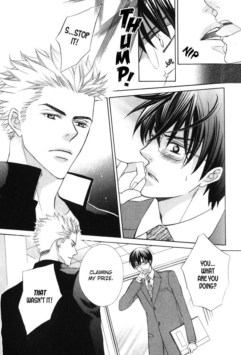 Shitsuji wa Oose no Mama ni Vol. 1 Ch. 3 第18页