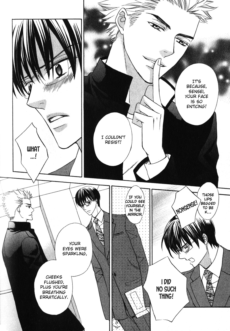 Shitsuji wa Oose no Mama ni Vol. 1 Ch. 3 第19页
