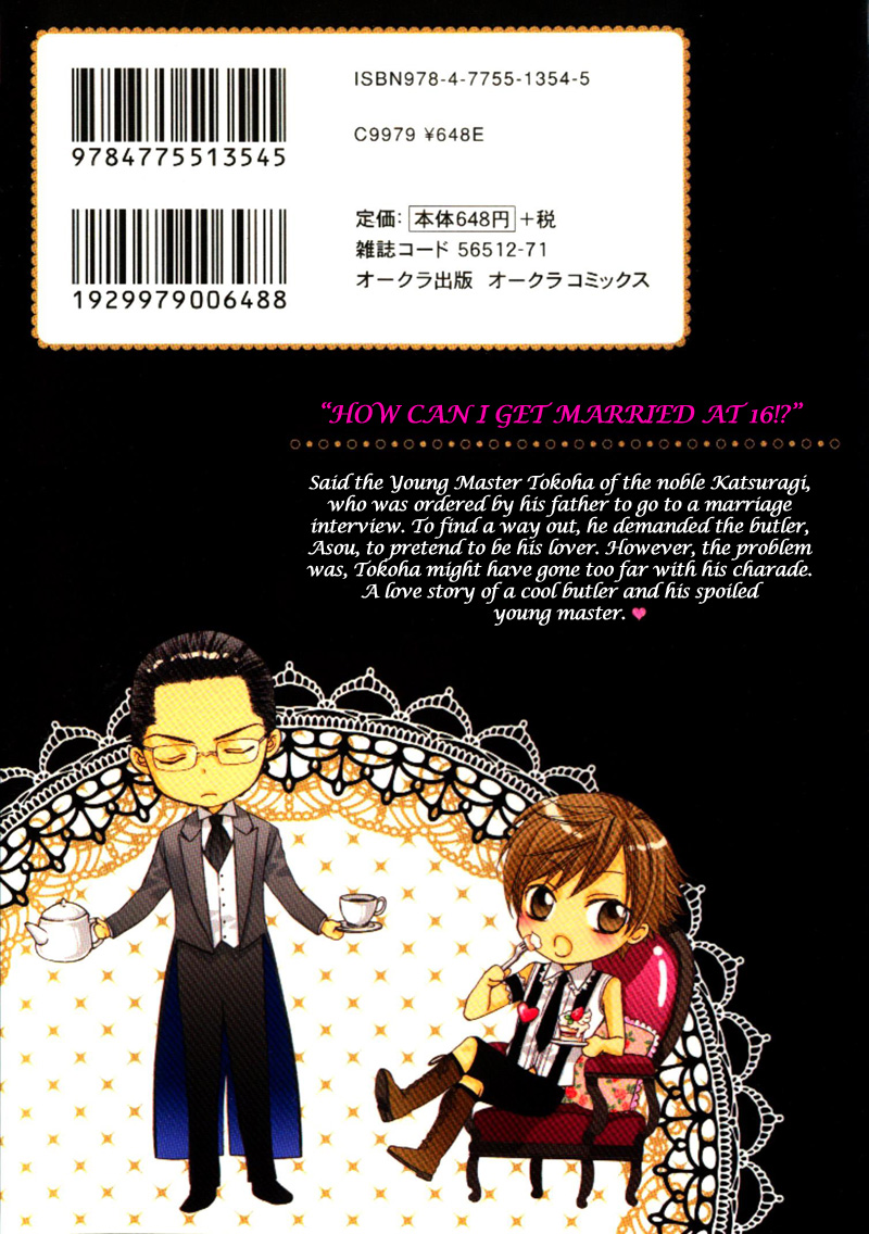 Shitsuji wa Oose no Mama ni Vol. 1 Ch. 3 第3页