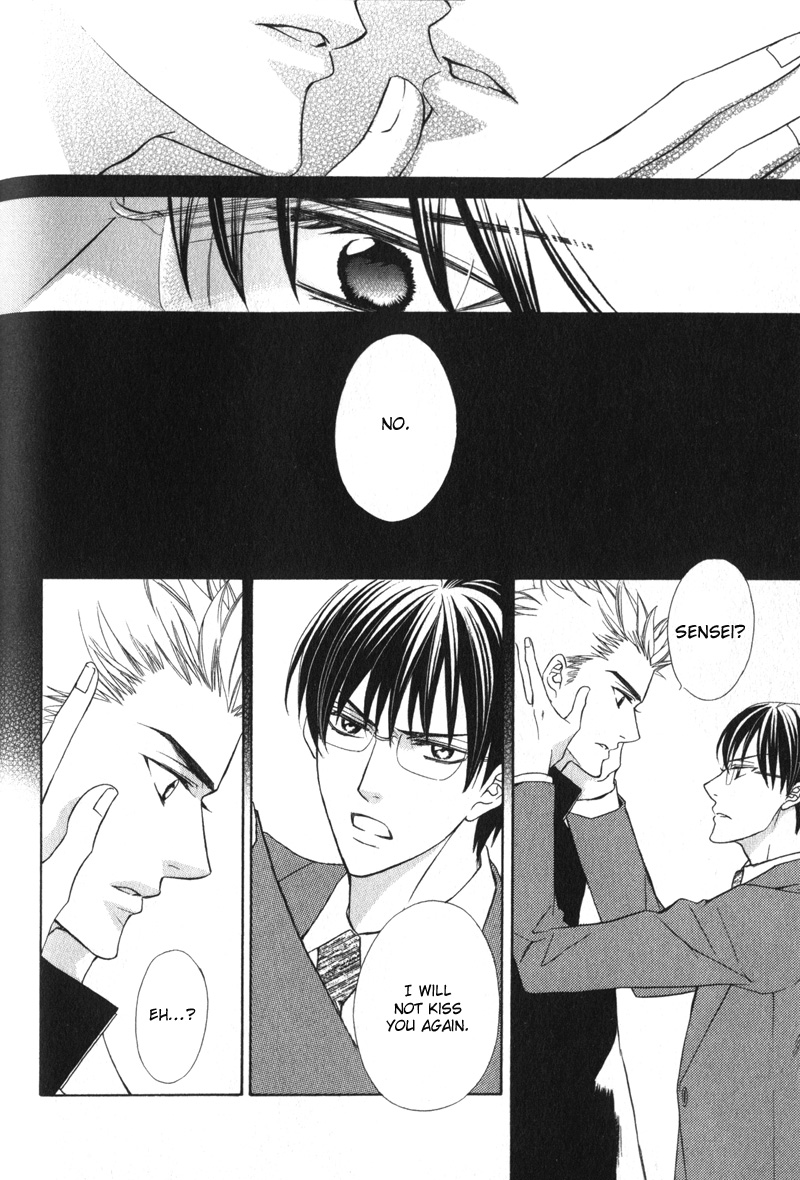Shitsuji wa Oose no Mama ni Vol. 1 Ch. 3 第21页