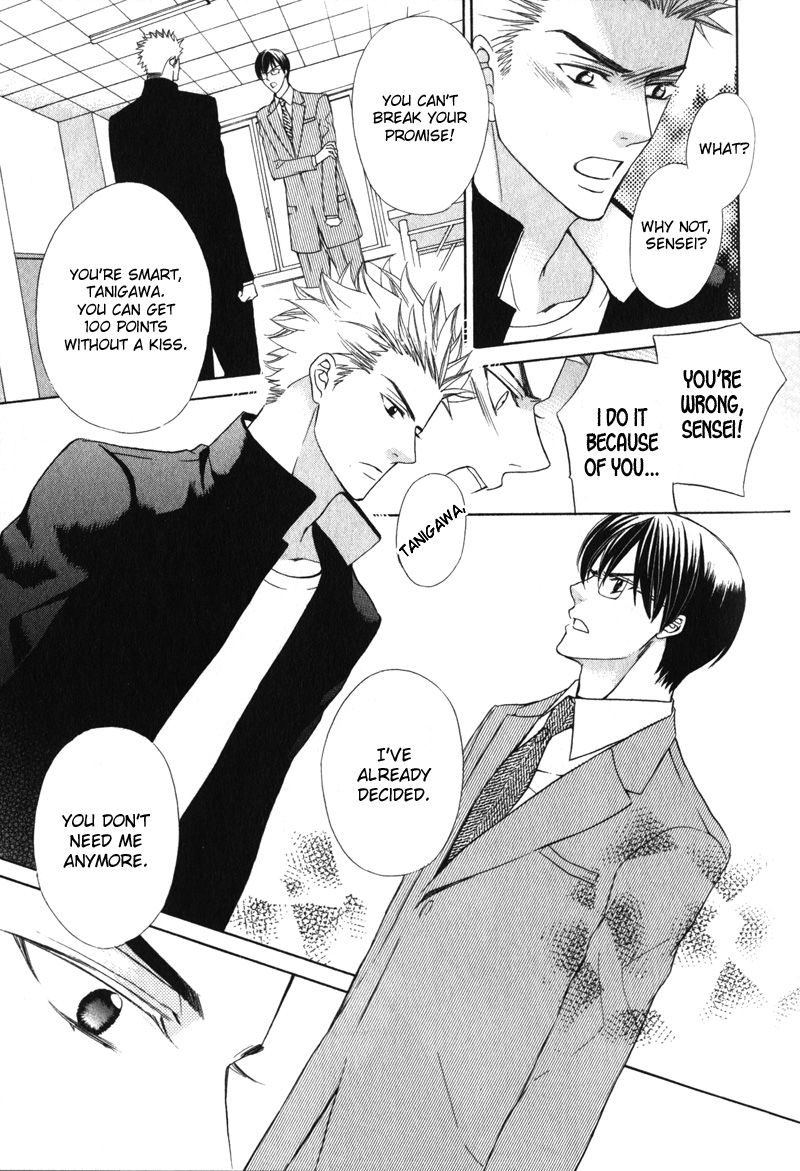Shitsuji wa Oose no Mama ni Vol. 1 Ch. 3 第22页