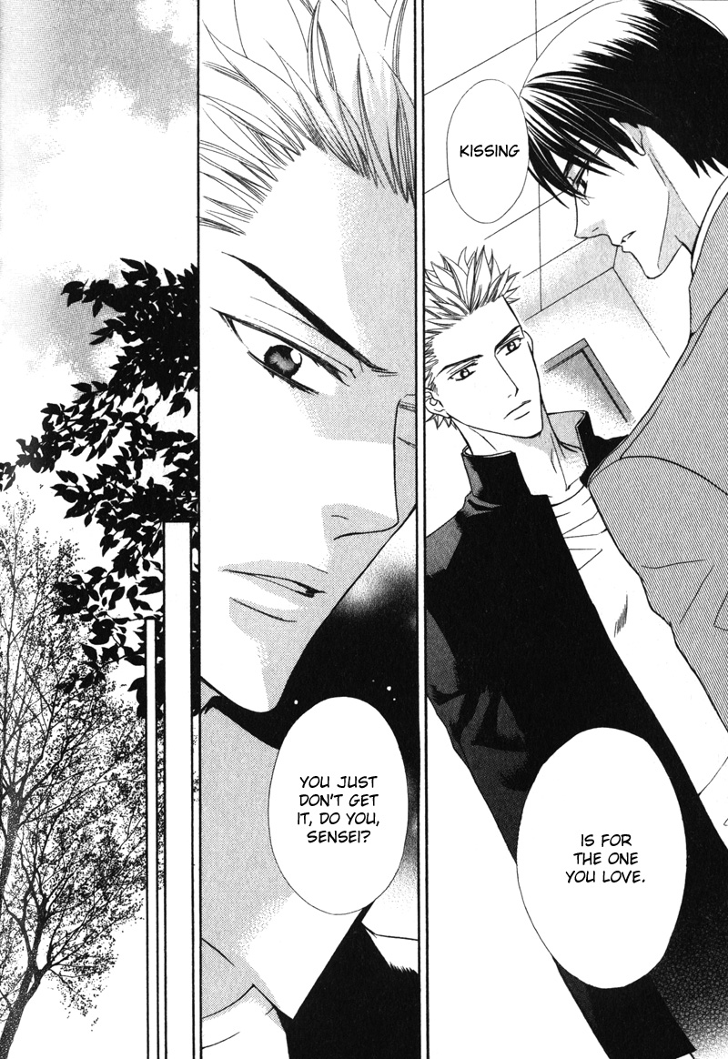 Shitsuji wa Oose no Mama ni Vol. 1 Ch. 3 第23页
