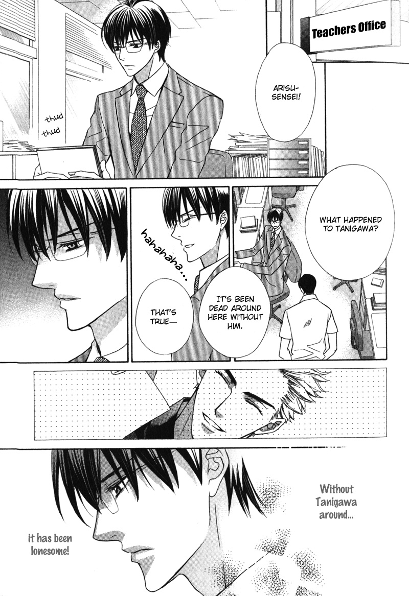 Shitsuji wa Oose no Mama ni Vol. 1 Ch. 3 第24页