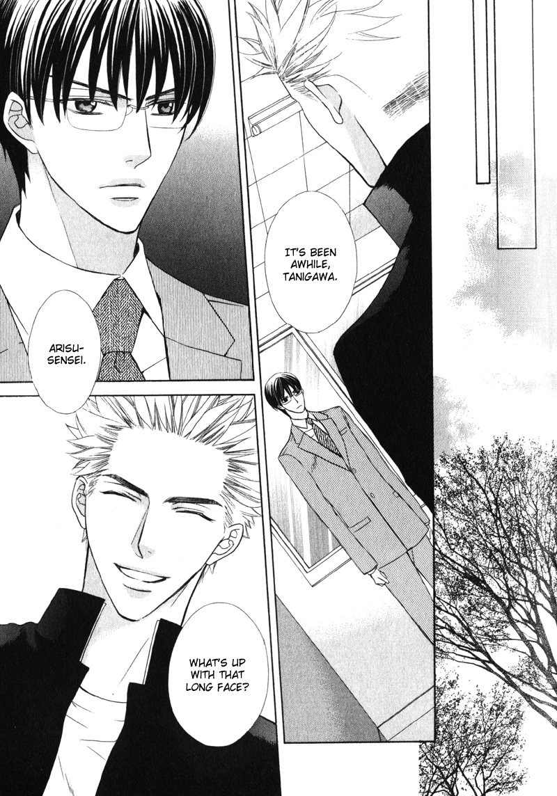 Shitsuji wa Oose no Mama ni Vol. 1 Ch. 3 第26页