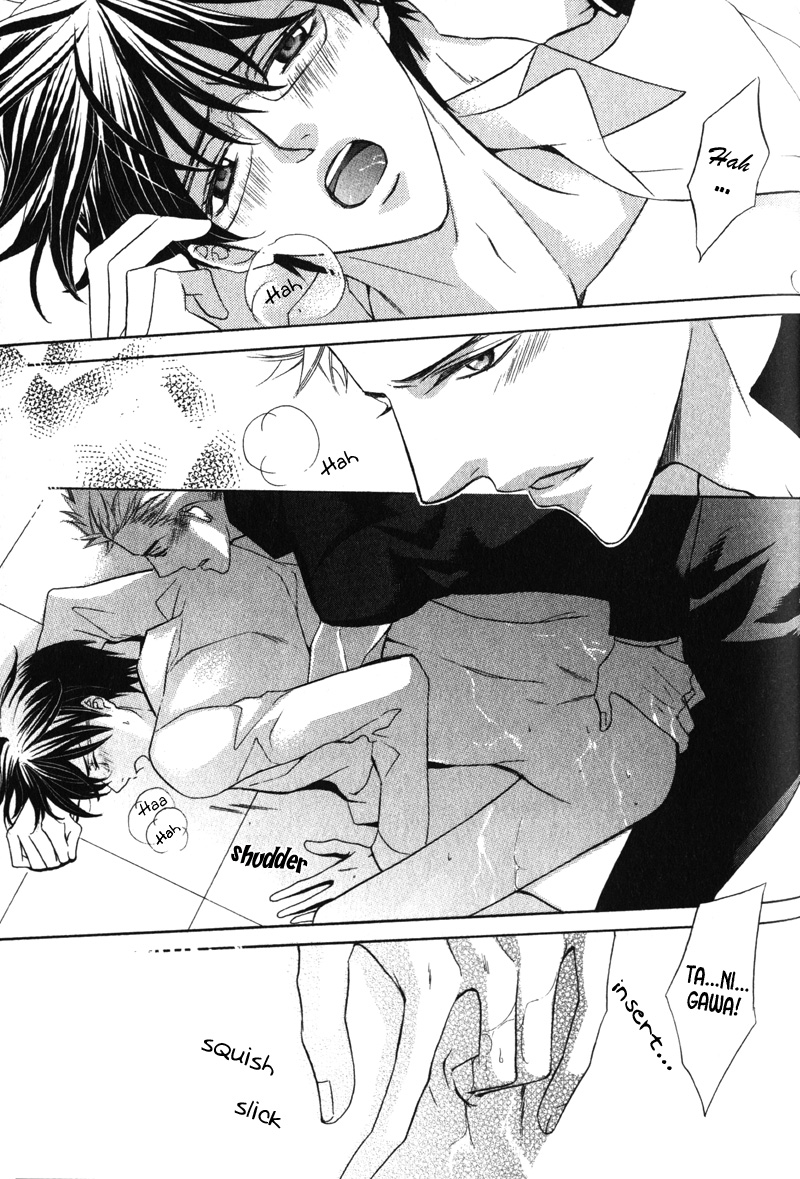 Shitsuji wa Oose no Mama ni Vol. 1 Ch. 3 第32页