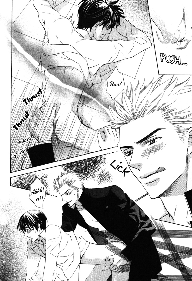 Shitsuji wa Oose no Mama ni Vol. 1 Ch. 3 第33页