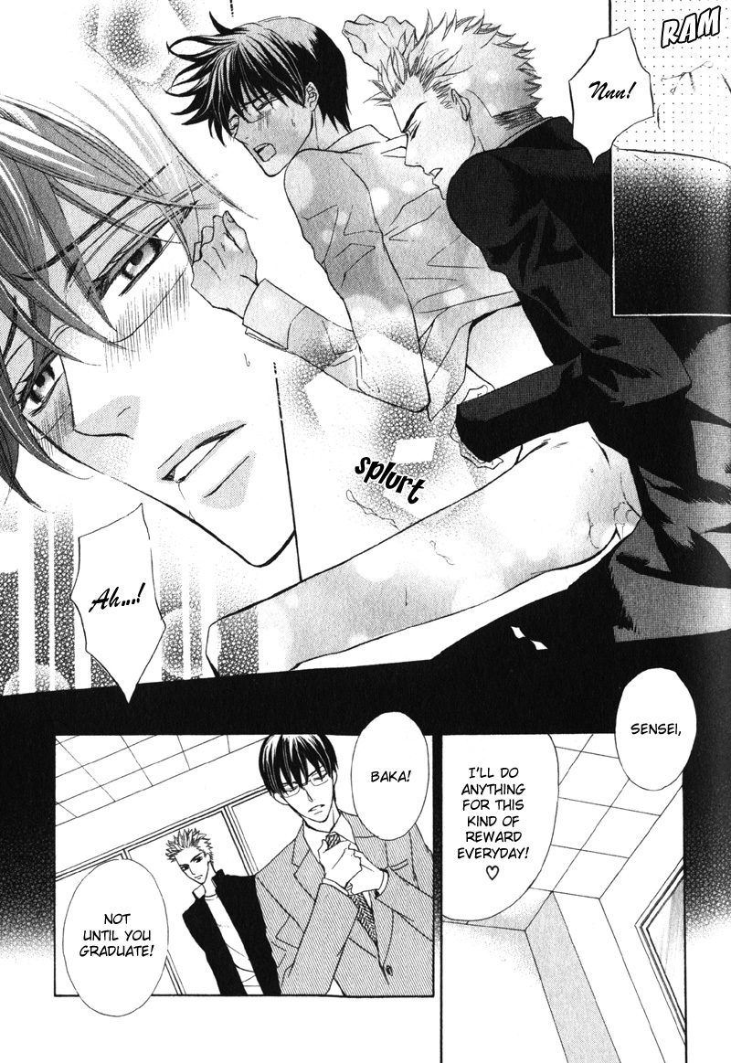 Shitsuji wa Oose no Mama ni Vol. 1 Ch. 3 第34页