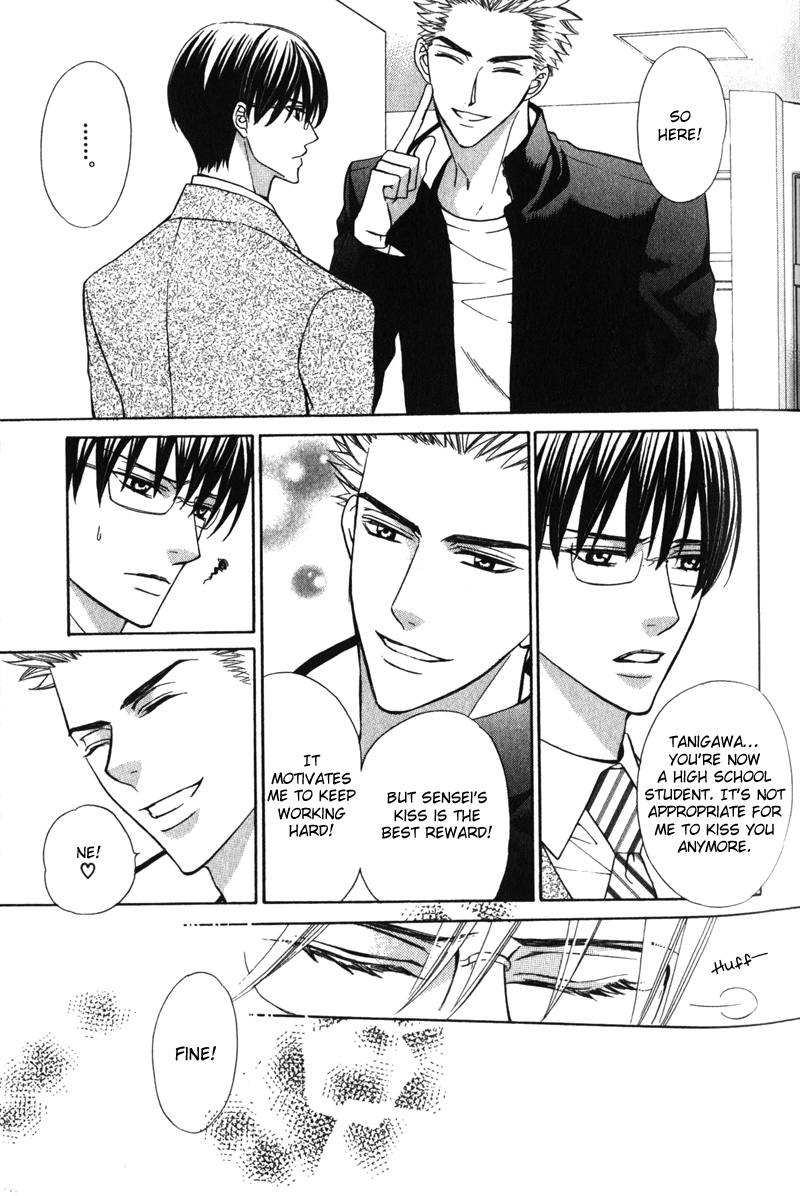 Shitsuji wa Oose no Mama ni Vol. 1 Ch. 3 第8页