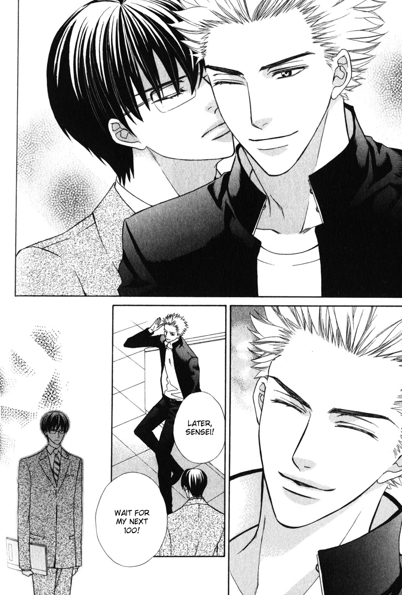 Shitsuji wa Oose no Mama ni Vol. 1 Ch. 3 第9页