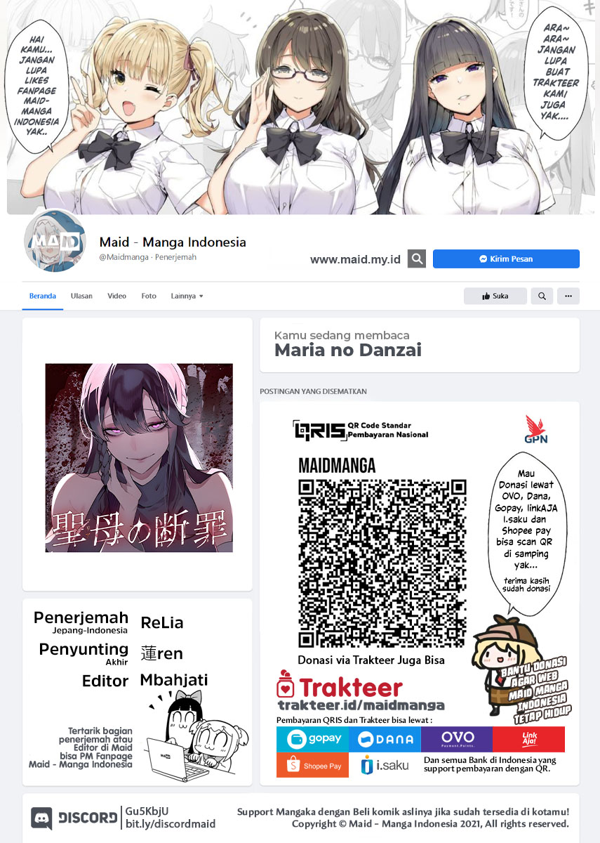 Maria no Danzai 第2页