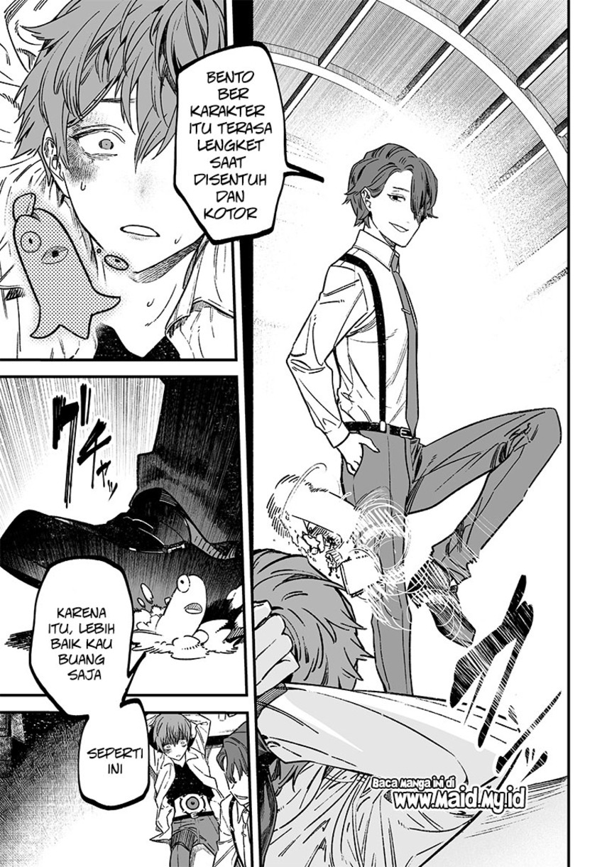 Maria no Danzai Apakah itu Cinta atau Kesombongan. 第13页