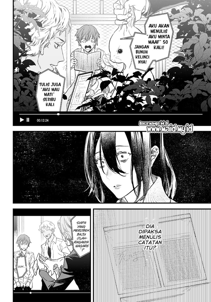Maria no Danzai Apakah itu Cinta atau Kesombongan. 第52页