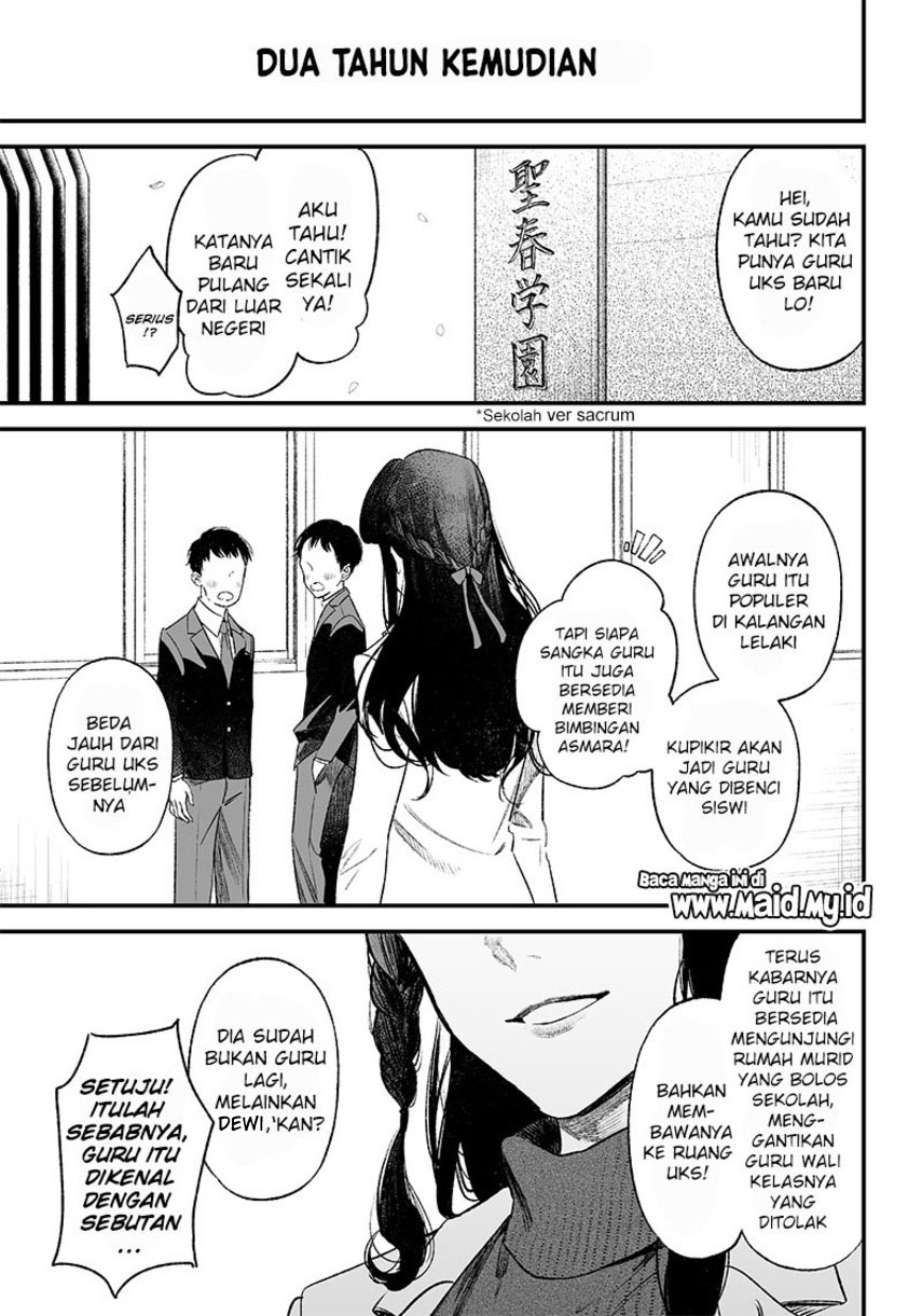 Maria no Danzai Apakah itu Cinta atau Kesombongan. 第59页