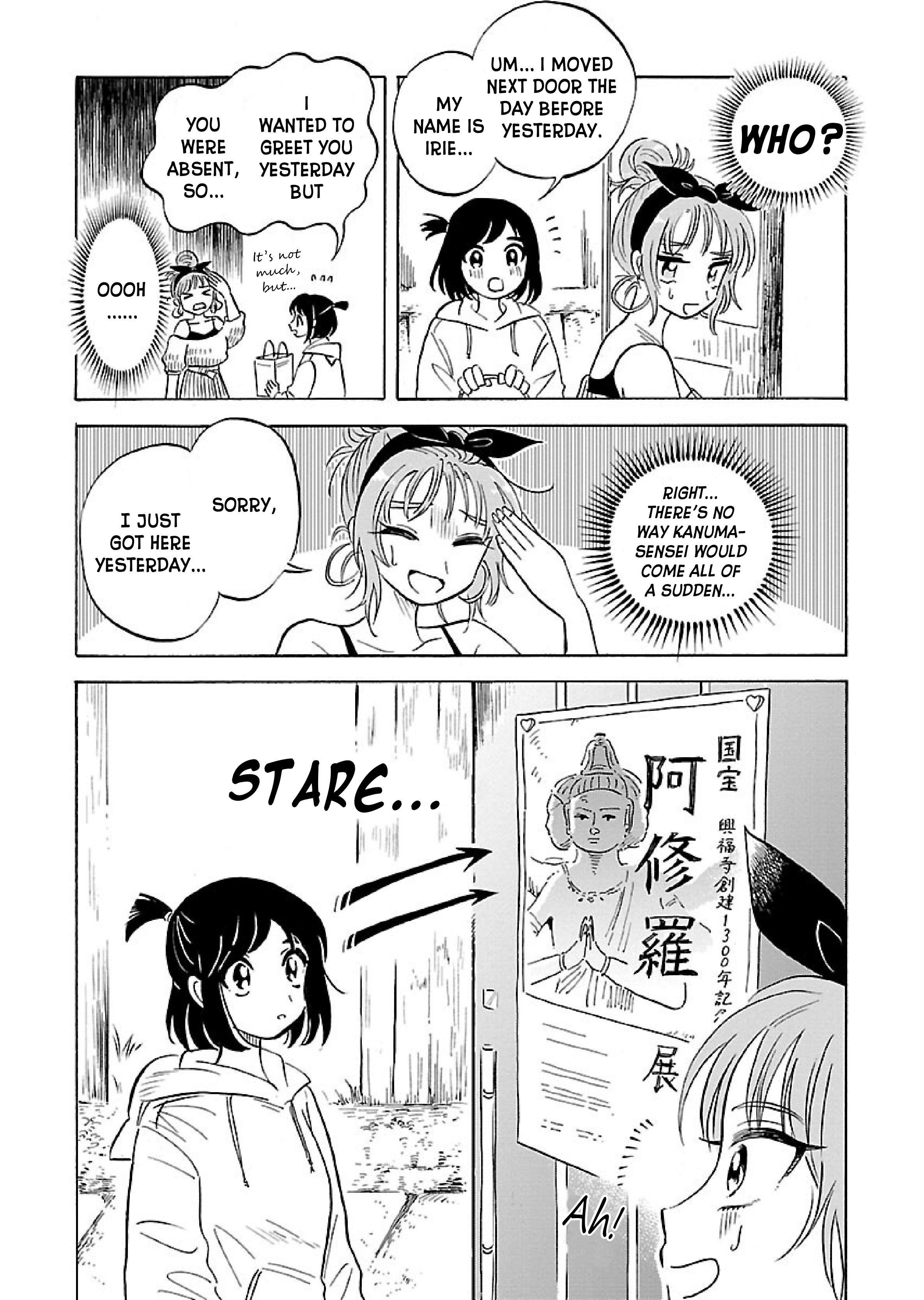 Uma Himesama to Shika Ouji Vol. 1 Ch. 2 第11页