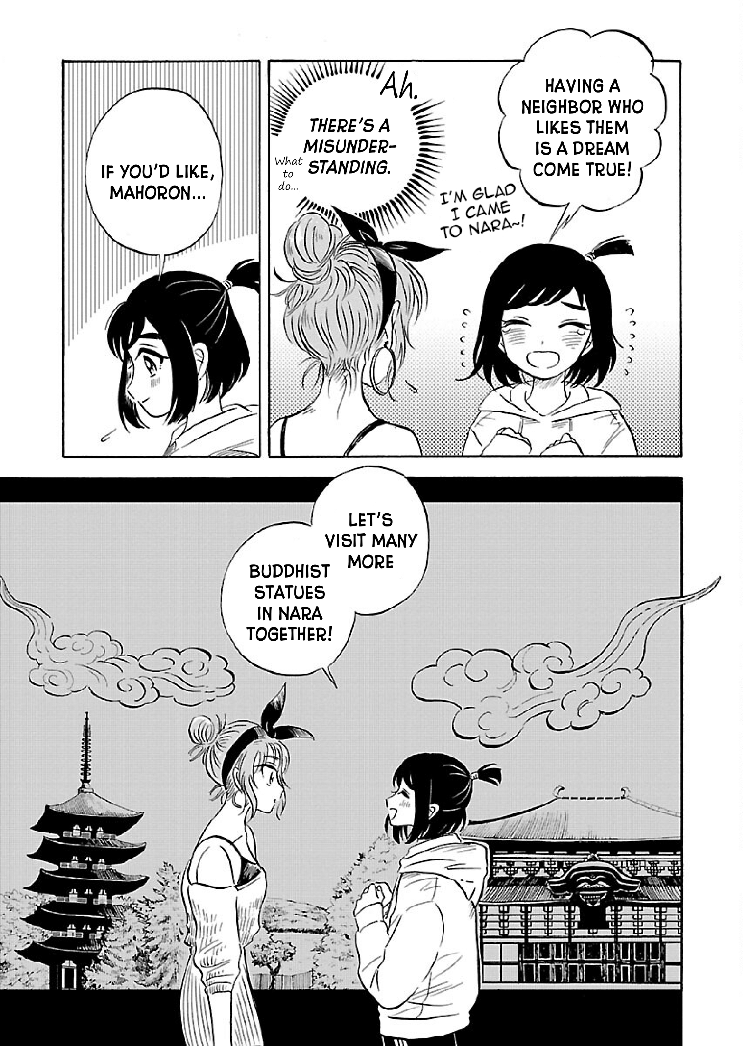 Uma Himesama to Shika Ouji Vol. 1 Ch. 2 第16页