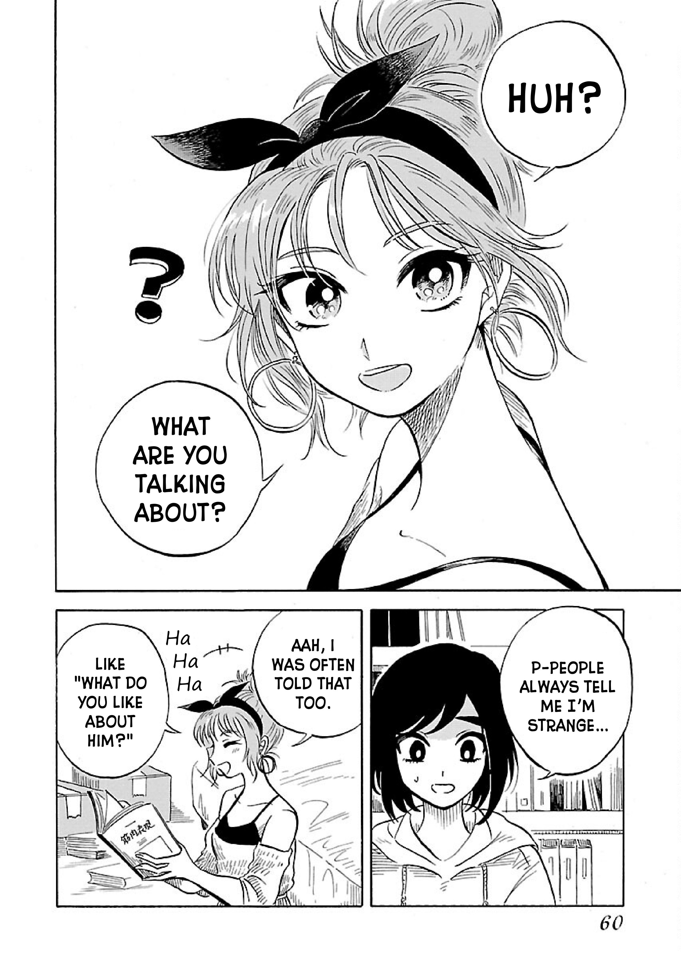 Uma Himesama to Shika Ouji Vol. 1 Ch. 2 第21页