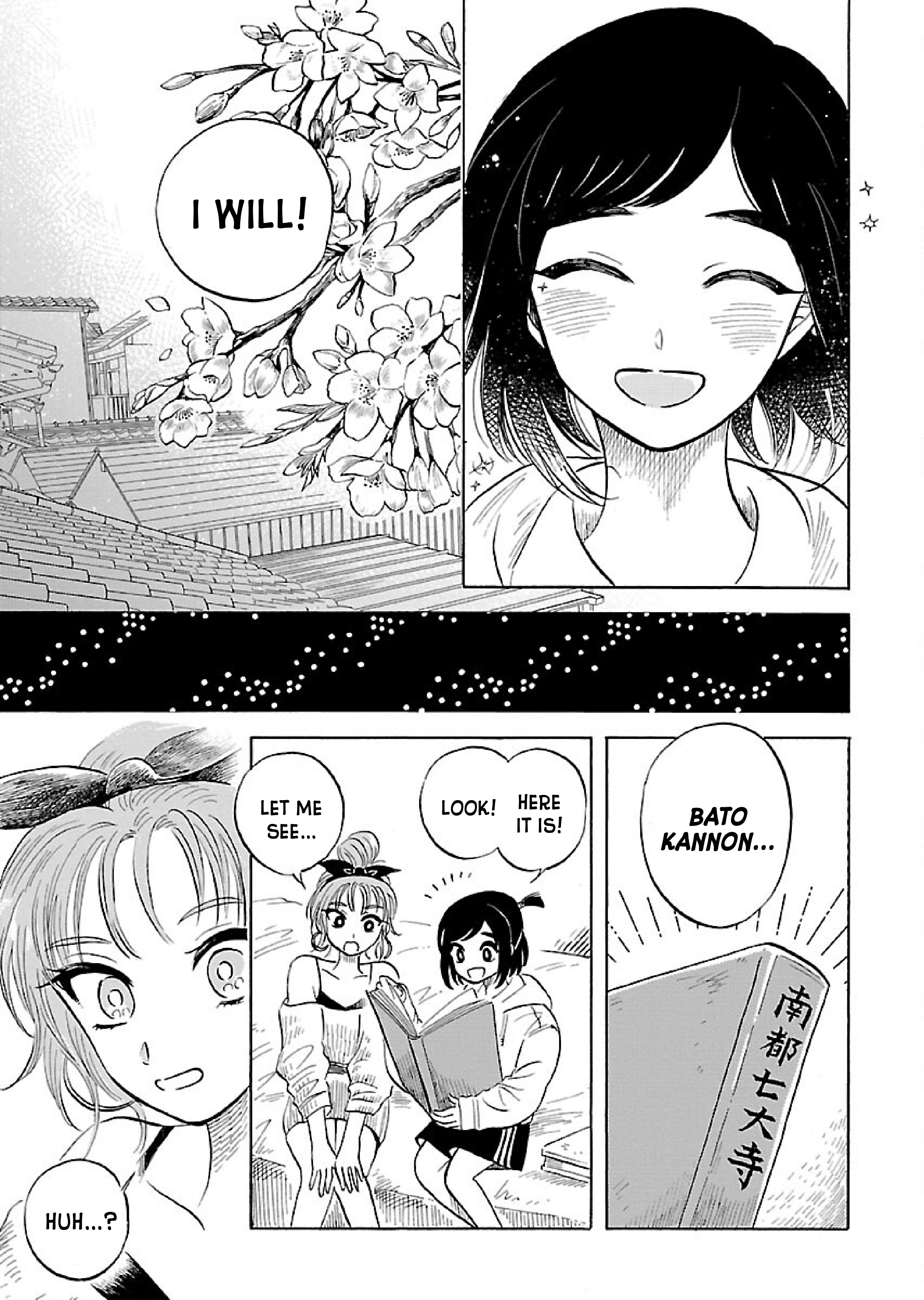 Uma Himesama to Shika Ouji Vol. 1 Ch. 2 第24页