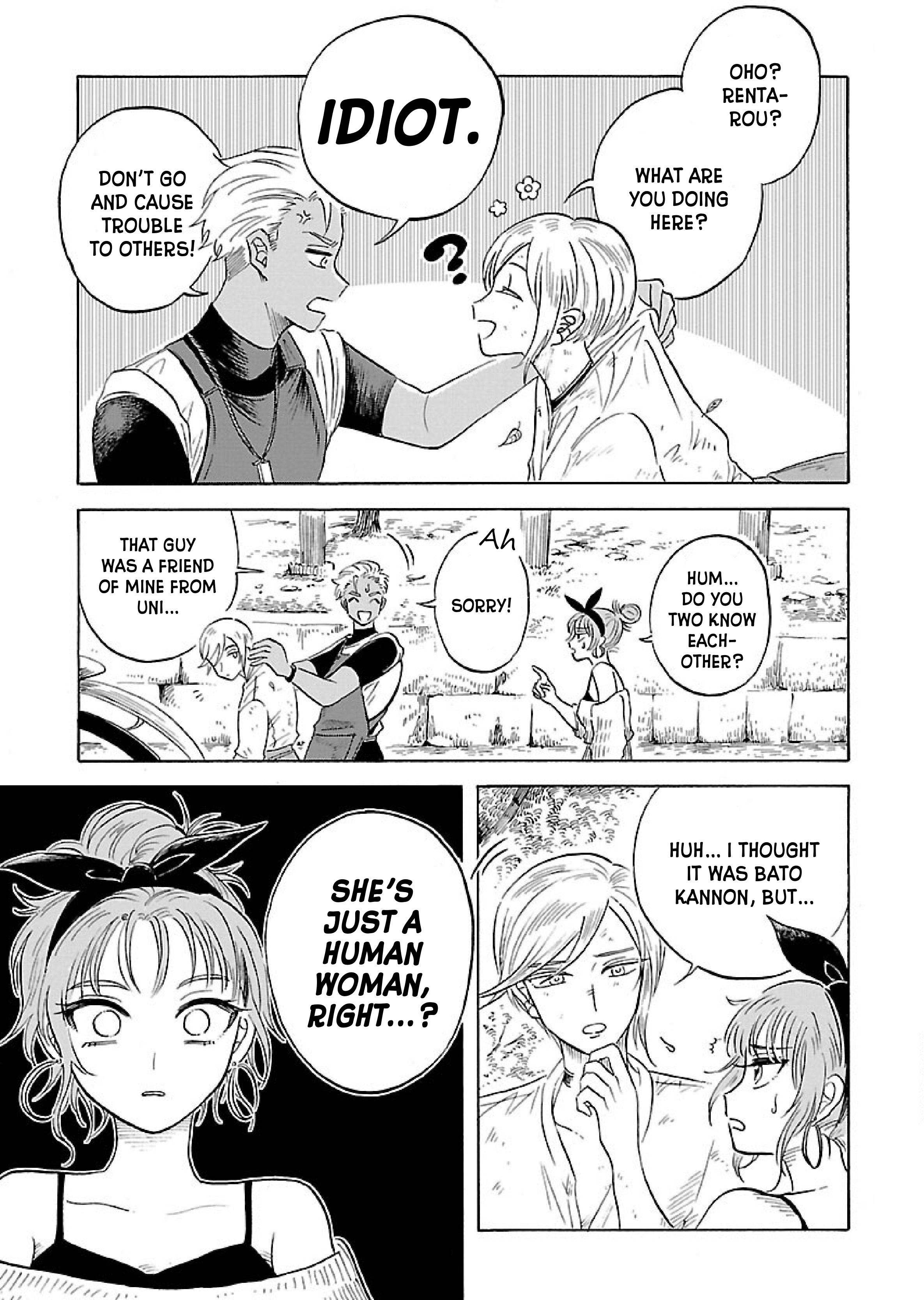 Uma Himesama to Shika Ouji Vol. 1 Ch. 2 第4页