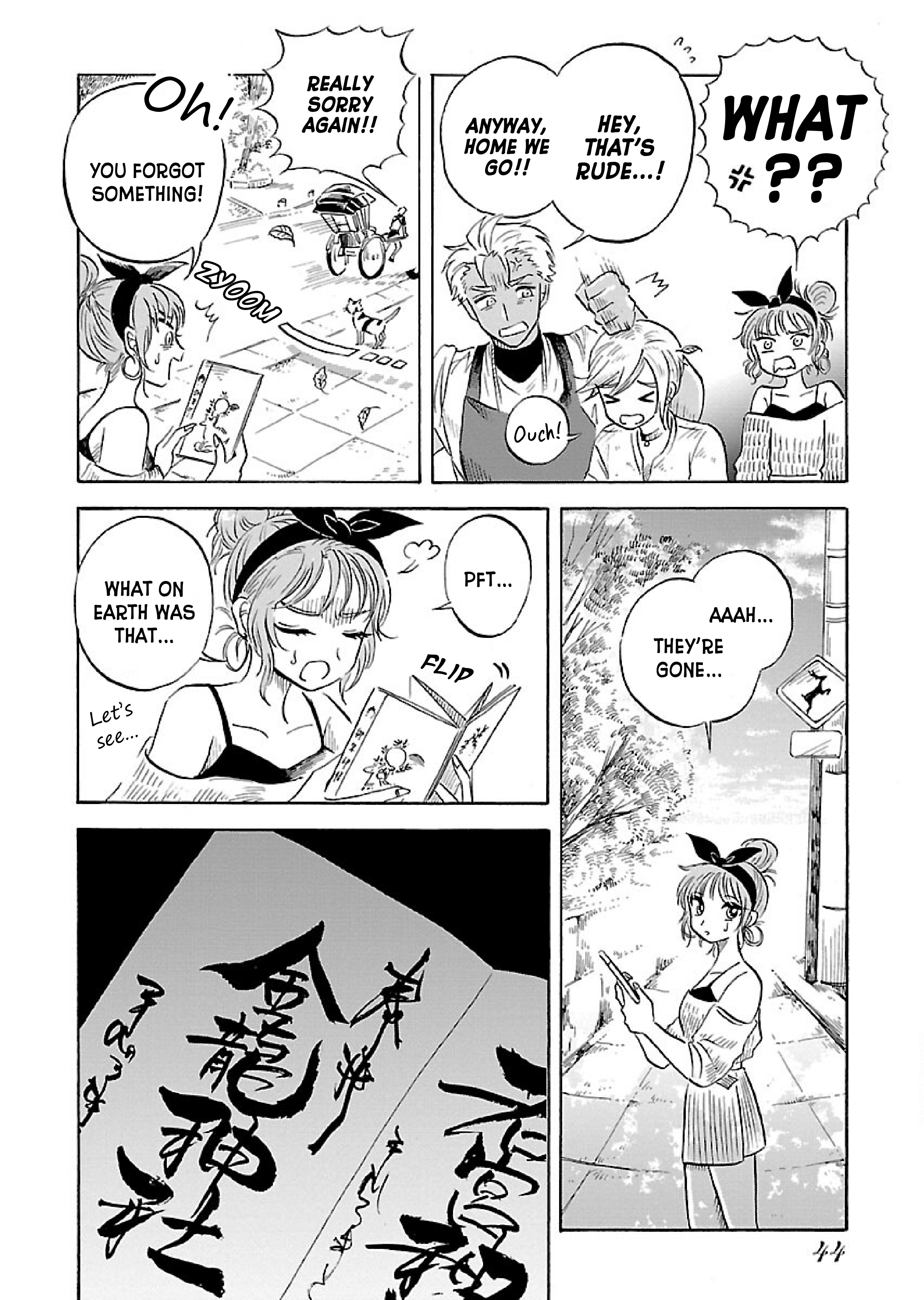 Uma Himesama to Shika Ouji Vol. 1 Ch. 2 第5页