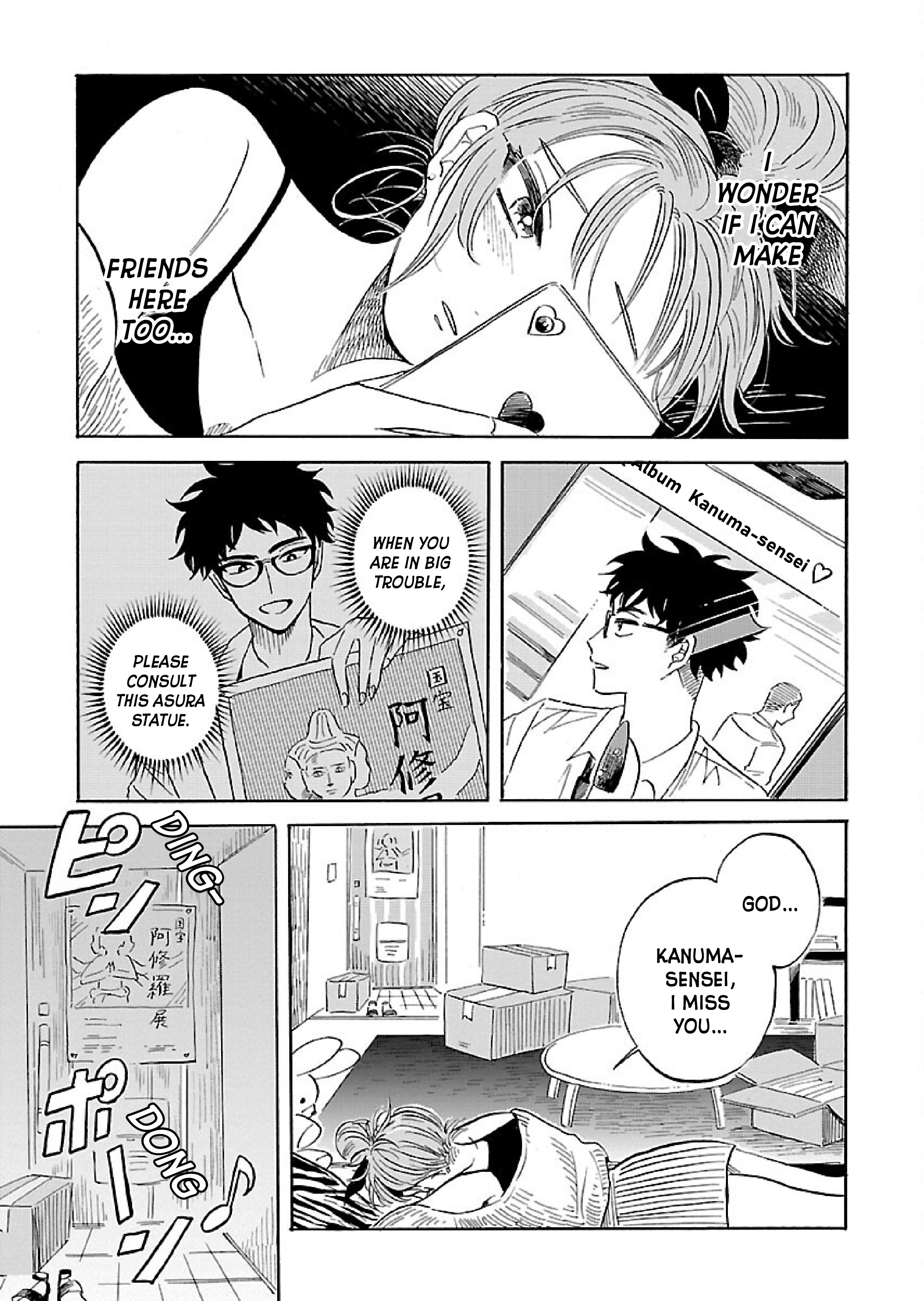 Uma Himesama to Shika Ouji Vol. 1 Ch. 2 第8页