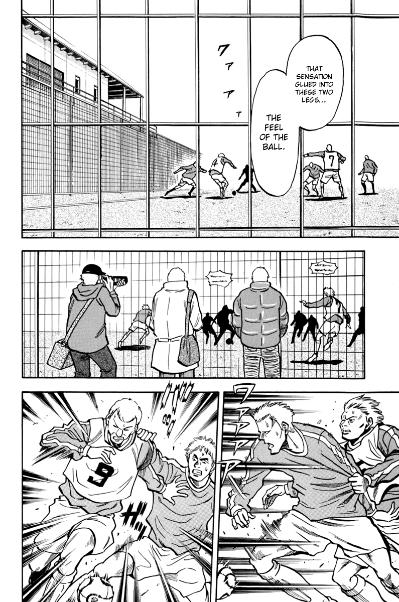 Lost Man You've Got Work!! 第12页